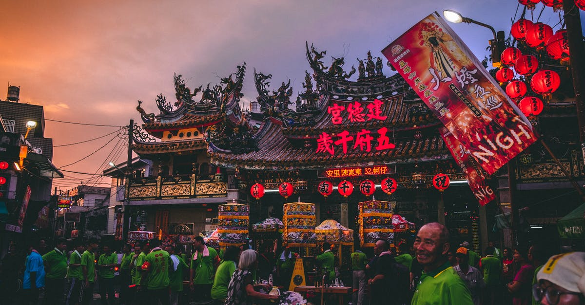 Has anyone traveled to Taiwan (ROC) on Travel Authorization Certificate (not Visa)? - People In Front Of Temples Has anyone traveled to Taiwan (ROC) on Travel Authorization Certificate (not Visa)? - People In Front Of Temples