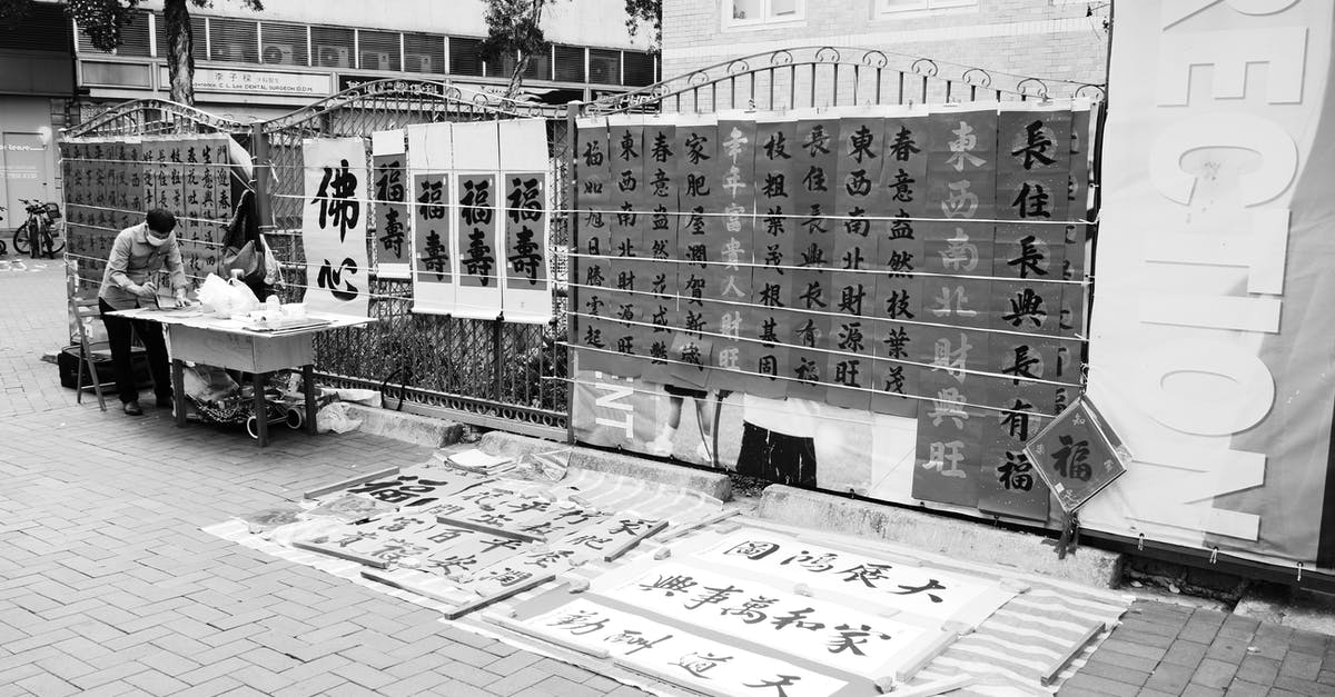 What does this Chinese character 天 mean on my visa? - Grayscale Photo of Man Sitting Near the Gate What does this Chinese character 天 mean on my visa? - Grayscale Photo of Man Sitting Near the Gate