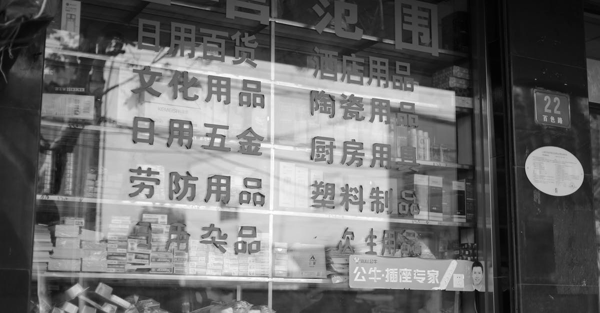 What does this Chinese character 天 mean on my visa? - Grayscale Photo of a Store Display Window What does this Chinese character 天 mean on my visa? - Grayscale Photo of a Store Display Window